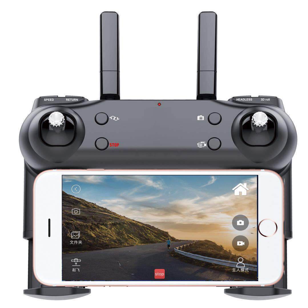 Drone télécommande photographie aérienne grand angle HD - Style & confort