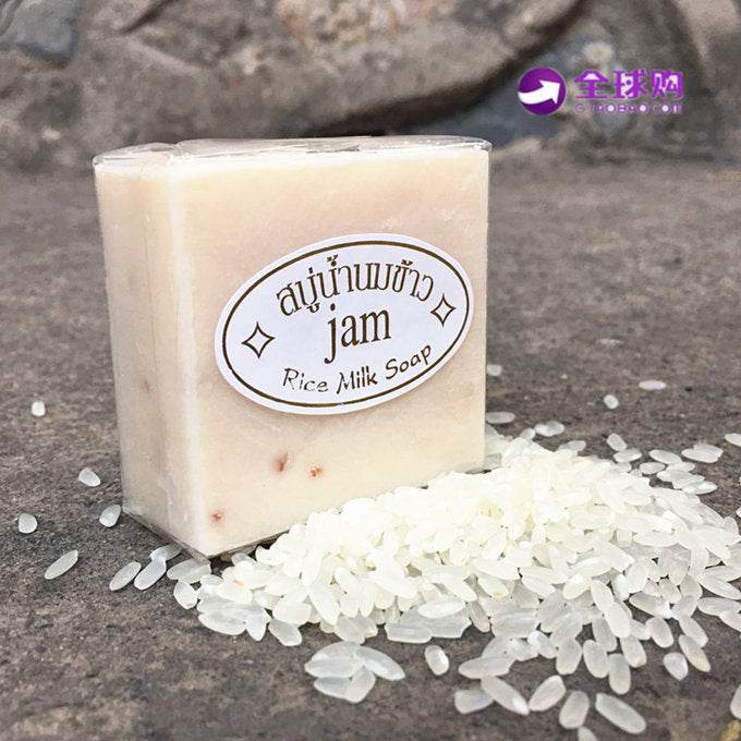 Savon de riz au jasmin, savon artisanal, blanchissant, hydratant - Style & confort